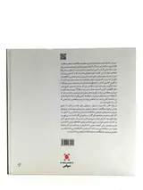 سی هزار سال هنر